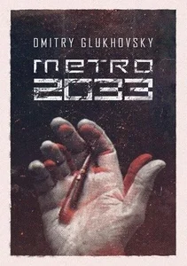 Miękka · 2017