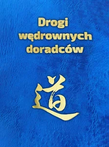 Twarda z obwolutą · 2024