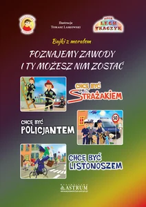 Poznajemy zawody I ty możesz nim zostać. Strażak, Policjant, Listonosz. Poznajemy zawody I ty możesz nim zostać. Strażak, Policjant, Listonosz.