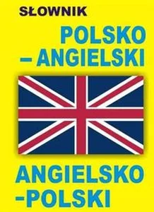 Miękka · 2020