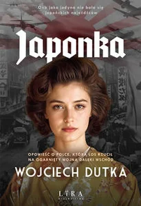 Japonka Wielkie Litery