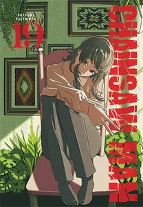 Chainsaw man. Tom 19 Chainsaw man. Tom 19