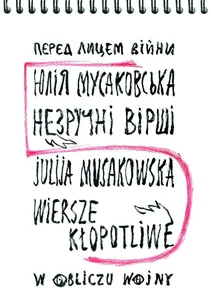 Wiersze kłopotliwe