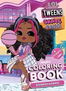 Kolorowanka z naklejkami LOL Tweens Skate Dance 2 Kolorowanka z naklejkami LOL Tweens Skate Dance 2