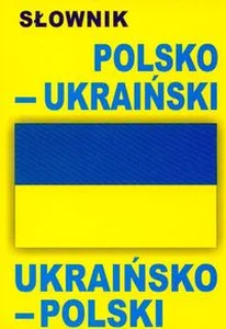 Miękka · 2008