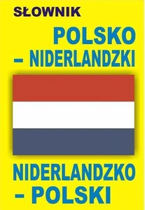 Miękka · 2008