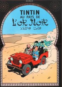 Tintin au pays de l'or noir Tintin au pays de l'or noir
