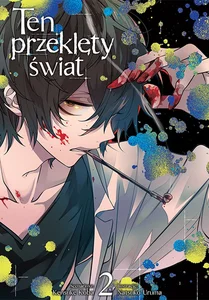 Ten przeklęty świat. Tom 2 Ten przeklęty świat. Tom 2