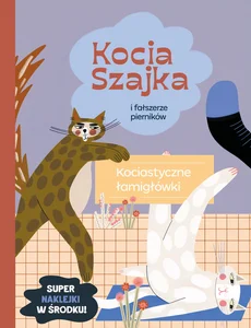 Miękka · 2025