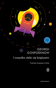 I wszystko stało się księżycem I wszystko stało się księżycem