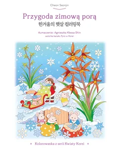 Przygoda zimową porą. Kolorowanka z serii Kwiaty Korei Przygoda zimową porą. Kolorowanka z serii Kwiaty Korei