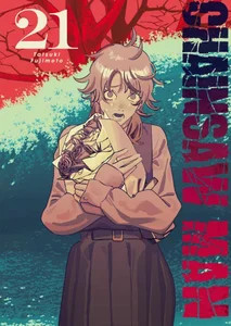 Chainsaw man. Tom 21 Chainsaw man. Tom 21