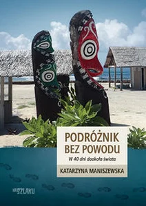 Miękka ze skrzydełkami · 2017