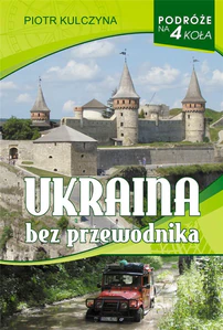 Ukraina bez przewodnika